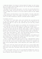 이라크 전쟁과 한국군 추가파병의 정당성 여부. 6페이지