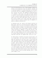 KT의 민영화 전후비교 및 분석 6페이지