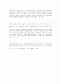 양심적 병역 거부에 대한 나의 생각 2페이지