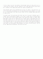 송두율교수 파문 2페이지