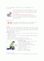 심폐소생술 2페이지