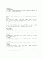 안철수연구소 7페이지