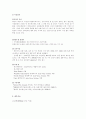 안철수연구소 8페이지