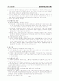표현대리 5페이지
