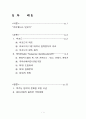 유비세상 1페이지