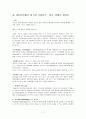 유비세상 7페이지