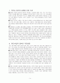 유비세상 14페이지