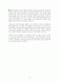 유비세상 15페이지