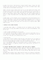 헌법재판소의 노무현 대통령 탄핵안 심사 결과에 대한 심층적인 분석 6페이지