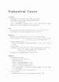 자궁내막종양 Endometrial Cancer 1페이지