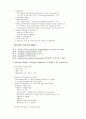 응급의학 er-manual 3페이지