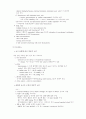 응급의학 er-manual 5페이지