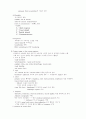 응급의학 er-manual 6페이지