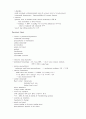 응급의학 er-manual 8페이지