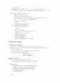 응급의학 er-manual 12페이지