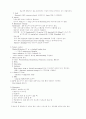 응급의학 er-manual 55페이지