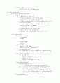 응급의학 er-manual 59페이지