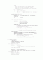 응급의학 er-manual 60페이지