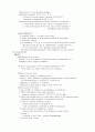 응급의학 er-manual 64페이지