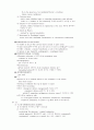 응급의학 er-manual 65페이지