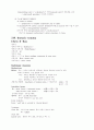 응급의학 er-manual 66페이지