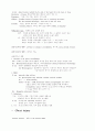 응급의학 er-manual 67페이지