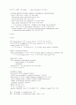 응급의학 er-manual 68페이지