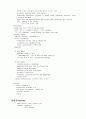 응급의학 er-manual 71페이지