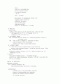 응급의학 er-manual 74페이지