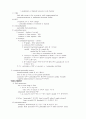 응급의학 er-manual 79페이지