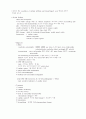 응급의학 er-manual 83페이지