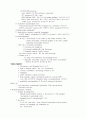 응급의학 er-manual 85페이지