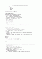 응급의학 er-manual 86페이지
