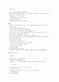 응급의학 er-manual 89페이지