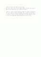 장애인(정신지체 장애자)의 불임시술에 관한 의견 - 불임시술은 필요악이다.(찬성) 2페이지