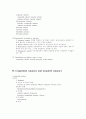 백내장 Cataract 2페이지