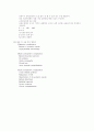 백내장 Cataract 5페이지