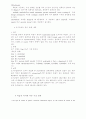 위암 Cancer of the Stomach 8페이지