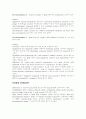 Management of IgA nephropathy 4페이지