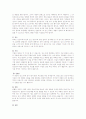 임신 (수정, 태내발달, 모체변화, 영향을 주는 태내환경) 9페이지