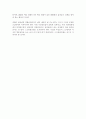 스크린쿼터제는 유지되어야 한다 2페이지