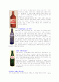 칠성사이다 마케팅사례 4페이지