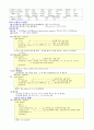 Visual C++6.0으로 배우는 C언어 제1부-변수와 연산자(1/7) 3페이지