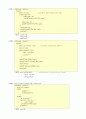 Visual C++6.0으로 배우는 C언어 제1부-변수와 연산자(1/7) 8페이지