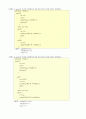 Visual C++6.0으로 배우는 C언어 제1부-변수와 연산자(1/7) 9페이지