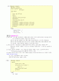Visual C++6.0으로 배우는 C언어 제1부-변수와 연산자(1/7) 12페이지