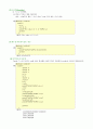 Visual C++6.0으로 배우는 C언어 제1부-변수와 연산자(1/7) 18페이지