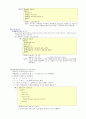 Visual C++6.0으로 배우는 C언어 제1부-변수와 연산자(1/7) 26페이지