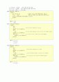 Visual C++6.0으로 배우는 C언어 제1부-변수와 연산자(1/7) 28페이지