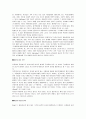 지능과 성격의 유전 6페이지